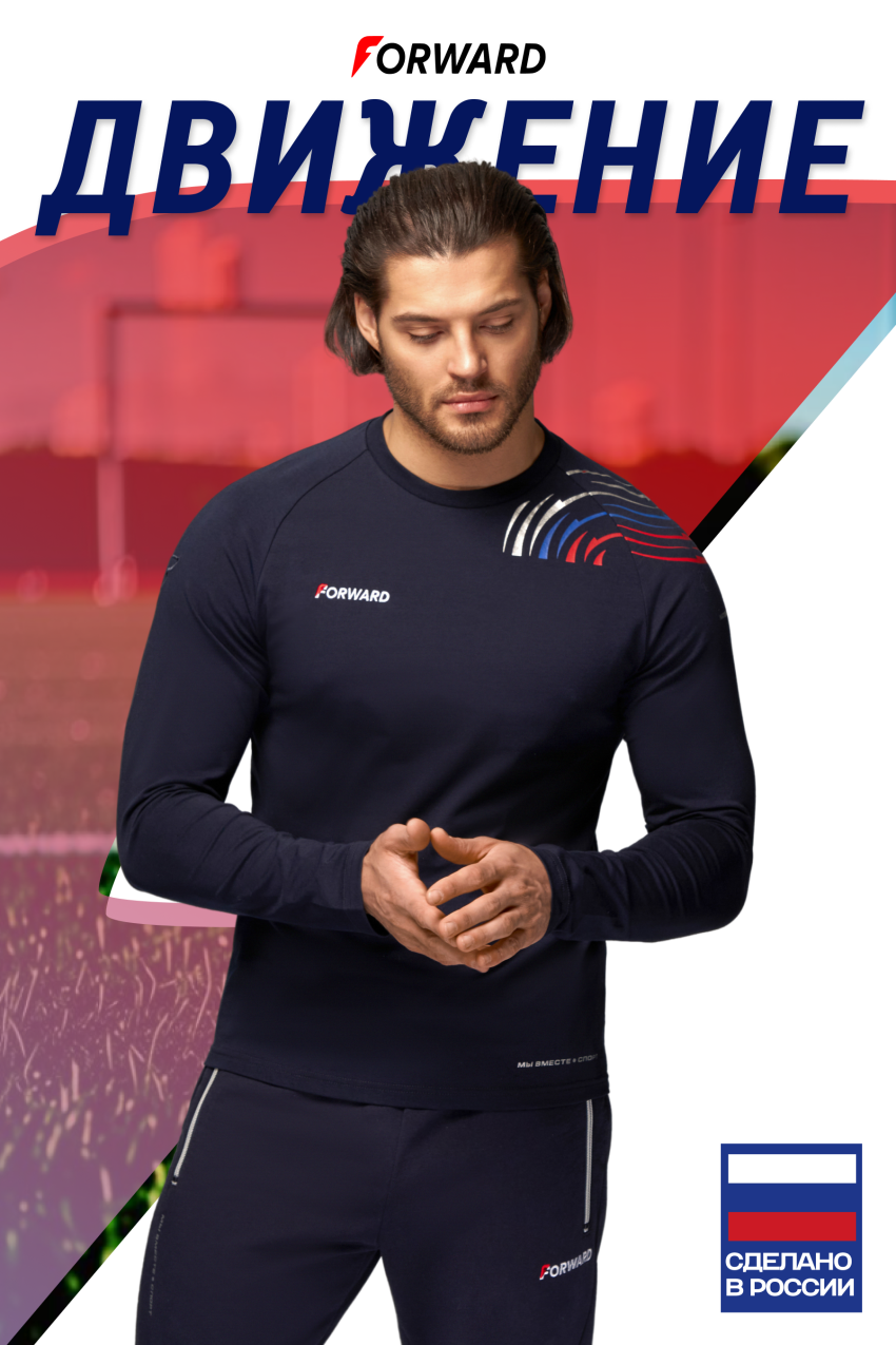 Футболка длинный рукав мужская (синий/синий)