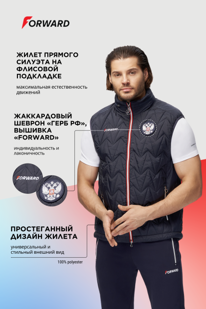 Жилет утепленный мужской (синий/синий)