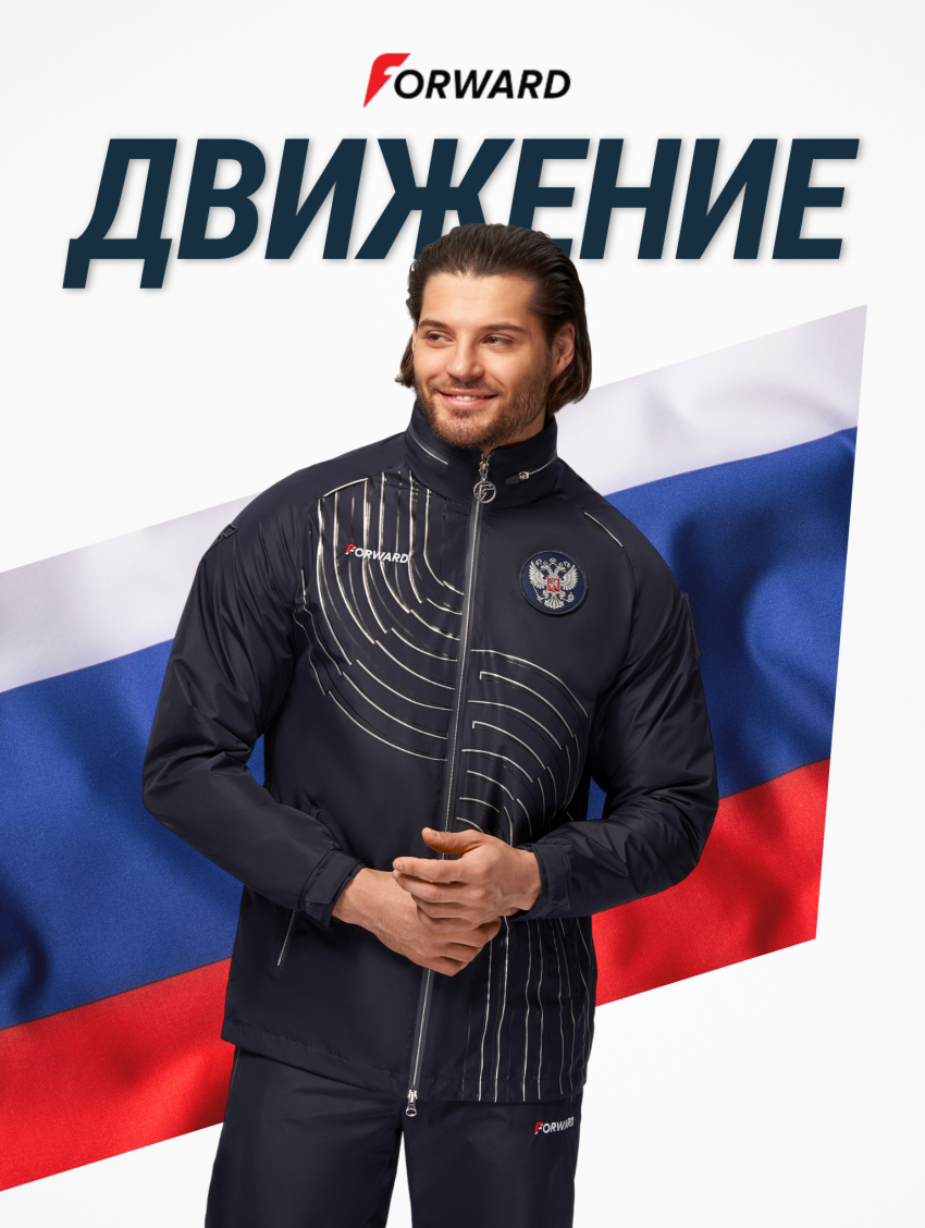 Костюм ветрозащитный мужской (синий/синий)