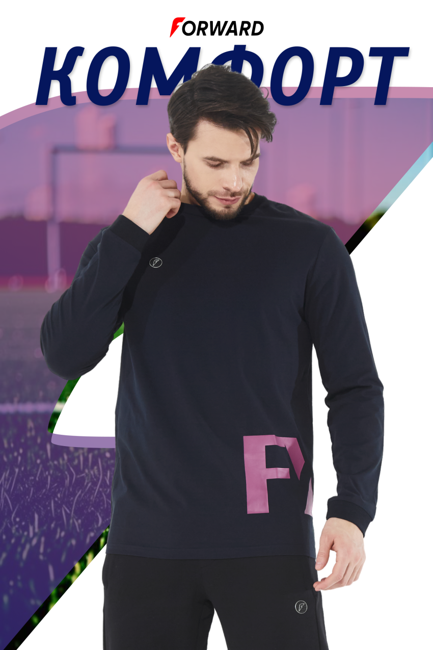 Футболка длинный рукав мужская (синий)