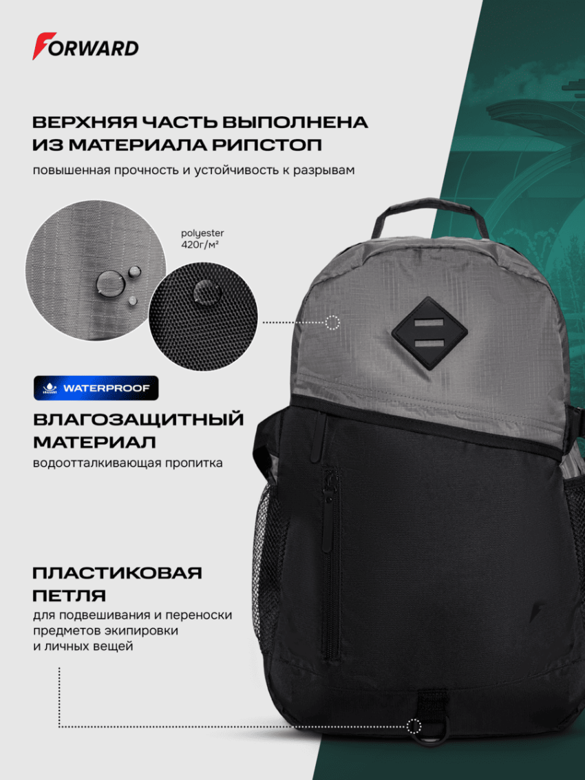 Рюкзак (серый/черный)