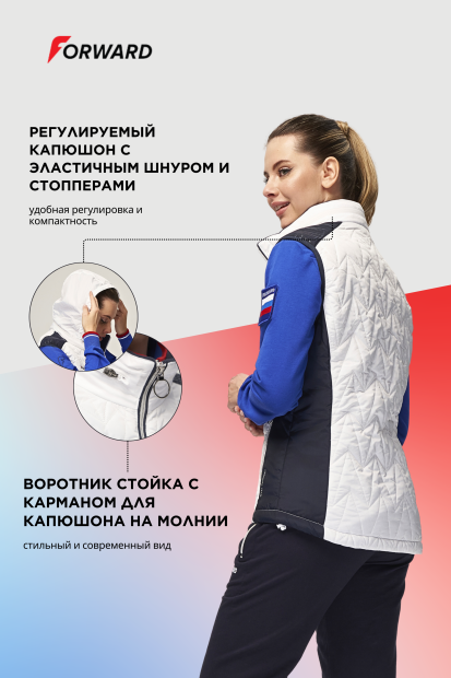 Жилет утепленный женский (белый/синий)