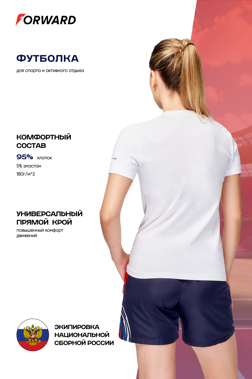 Футболка короткий рукав женская (белый/белый)
