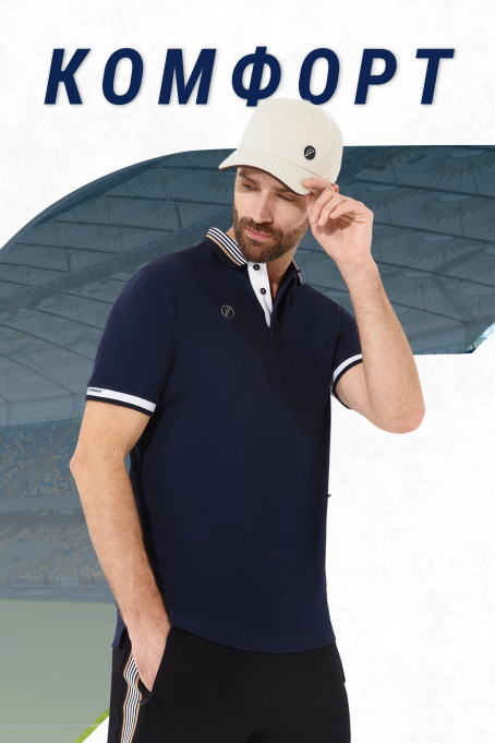 Рубашка поло мужская