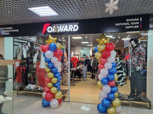Новый магазин в Forward в Якутске!