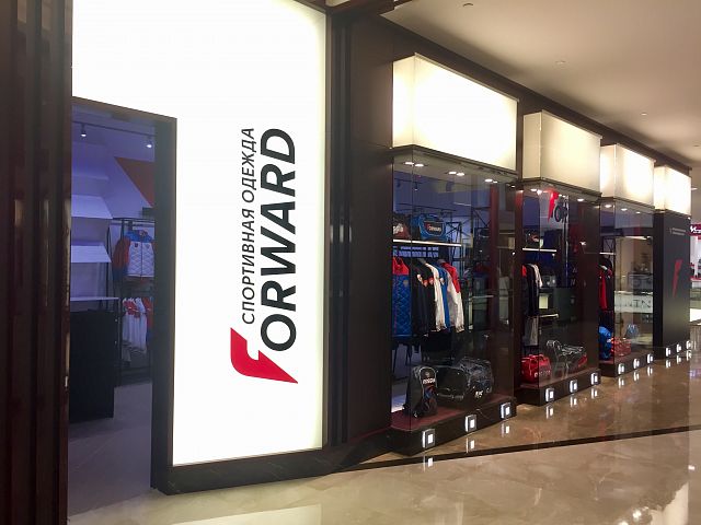 В Крокус Сити открылся новый магазин FORWARD!