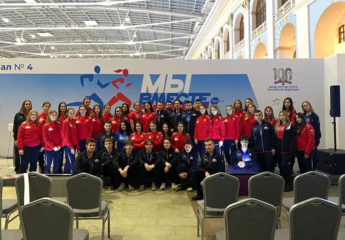 Волонтеры «Мы вместе. Спорт» в экипировке Forward! Волонтеры «Мы вместе. Спорт» в экипировке Forward!