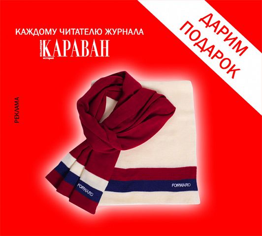 Получайте ПОДАРКИ! Получайте ПОДАРКИ!