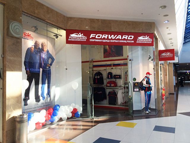 Открытие магазина FORWARD в Нижнем Новгороде Открытие магазина FORWARD в Нижнем Новгороде