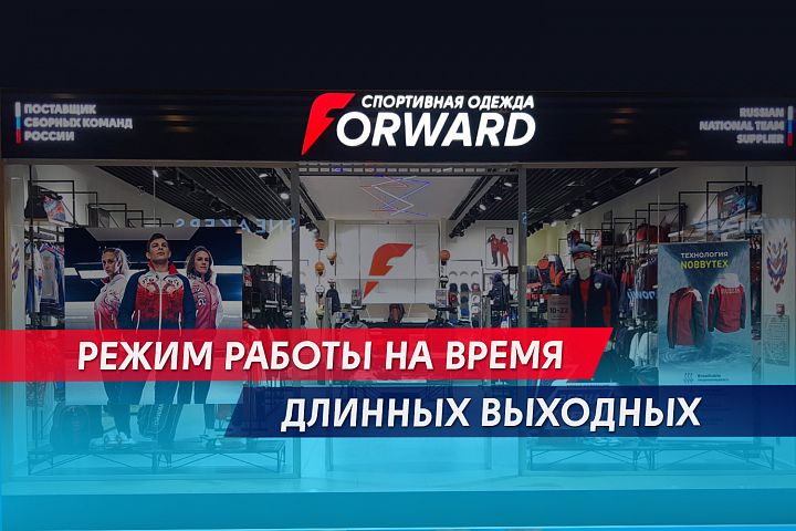 Время Работы Магазинов Сегодня Время Работы Магазинов Сегодня