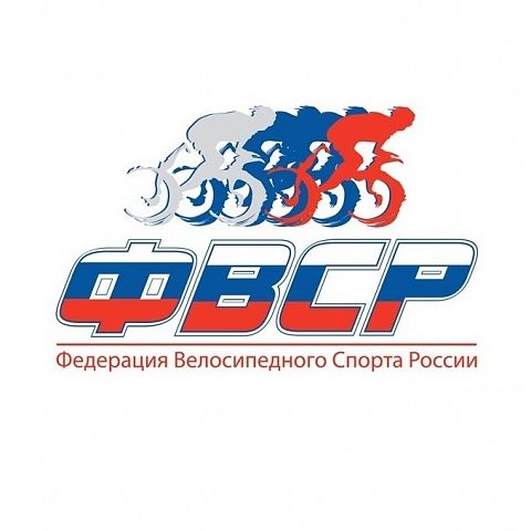 Федерация велосипедного спорта России