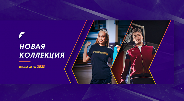 Коллекция Весна-Лето во всех магазинах страны! Коллекция Весна-Лето во всех магазинах страны!