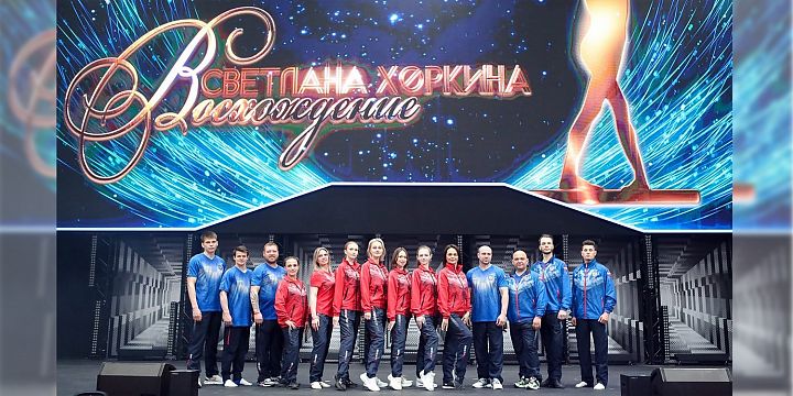 Forward экипировал участников шоу Светланы Хоркиной «Восхождение» Forward экипировал участников шоу Светланы Хоркиной «Восхождение»