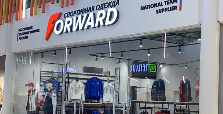Новый магазин Forward в Томске!