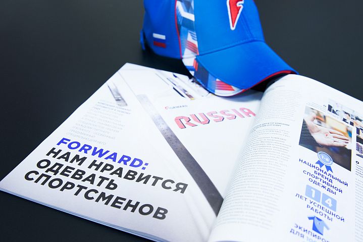 Публикация в журнале Динамо Публикация в журнале Динамо
