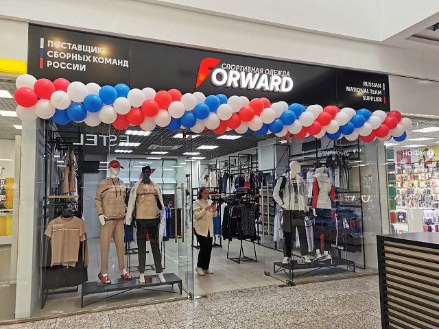 Новый магазин Forward в Саранске! Новый магазин Forward в Саранске!
