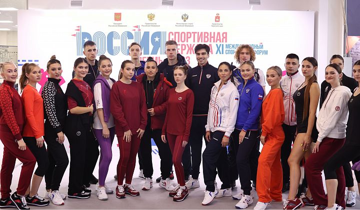 Показ Forward на форуме «Россия — спортивная держава» Показ Forward на форуме «Россия — спортивная держава»