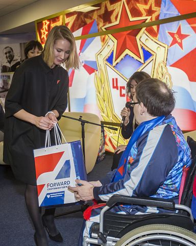 Особенная поддержка Особенная поддержка