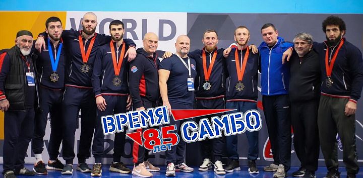 85 лет самбо! 85 лет самбо!