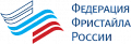 фристайл фристайл