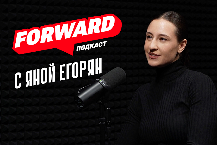 Эксклюзивное интервью: саблистка Яна Егорян о детской мечте, доходах, соперничестве с Софьей Великой и возвращении в спорт после родов 