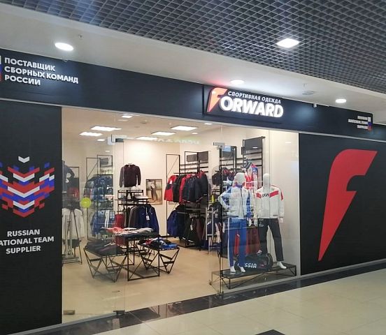 Магазин FORWARD открылся в Ижевске!
