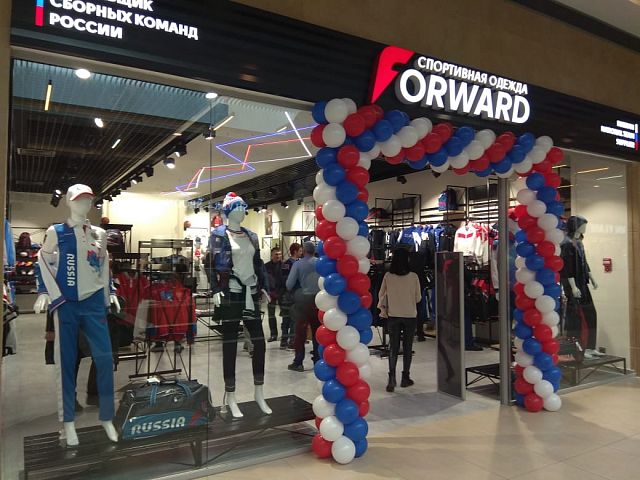 FORWARD открылся в Сургуте FORWARD открылся в Сургуте