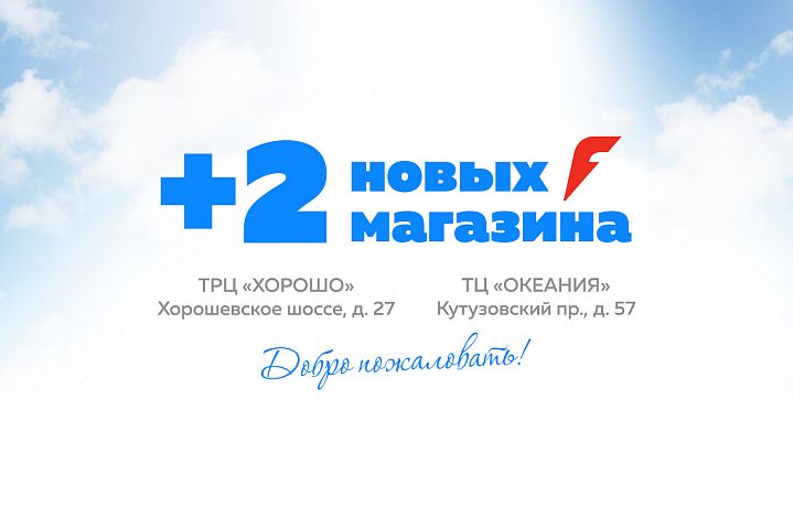 Самые громкие открытия месяца Самые громкие открытия месяца