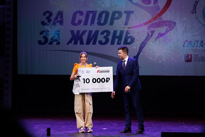 Forward & «Динамичные ребята» Forward & «Динамичные ребята»