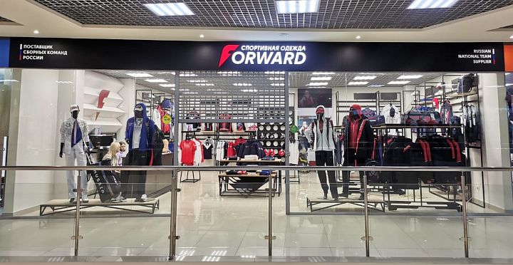 Новый магазин Forward в Пскове!
