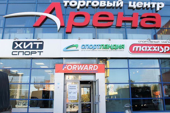 В Перми открылся магазин FORWARD в обновленном концепте В Перми открылся магазин FORWARD в обновленном концепте