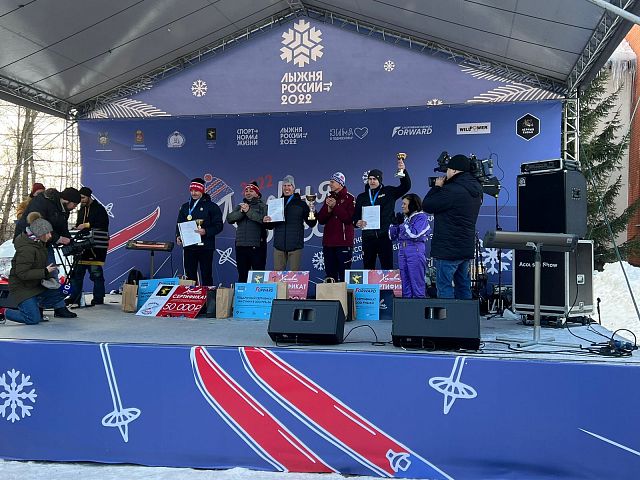 Лыжня России 2022 Лыжня России 2022
