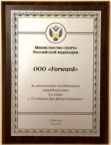 Виталий Мутко поздравил всех с Днем физкультурника Виталий Мутко поздравил всех с Днем физкультурника