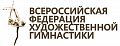 Всероссийская федерация художественной гимнастики Всероссийская федерация художественной гимнастики