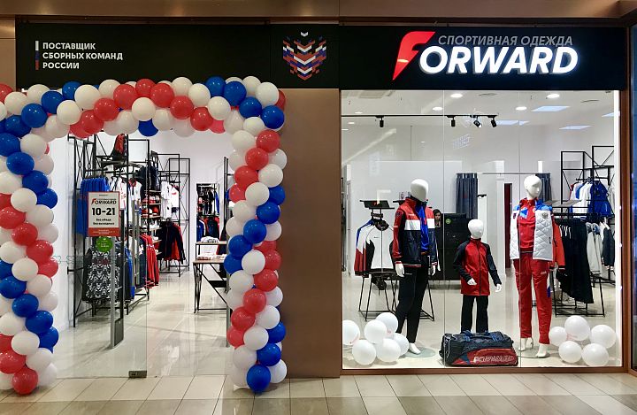 FORWARD в Калиниграде FORWARD в Калиниграде