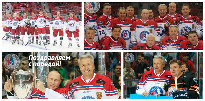 FORWARD поздравляет команду «Звезды НХЛ» с победой в Гала-матче!