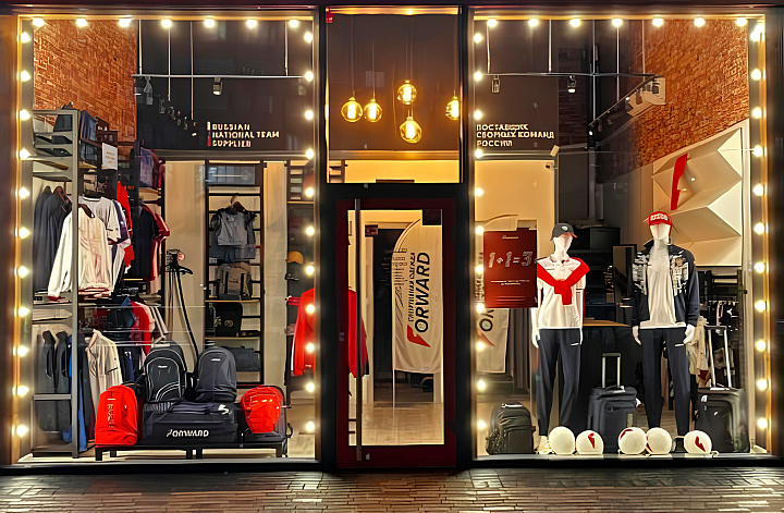Новый магазин FORWARD открылся в Калининграде