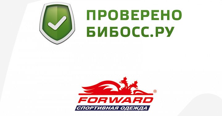 FORWARD получил сертификат проверенной франшизы от «BeBoss» FORWARD получил сертификат проверенной франшизы от «BeBoss»