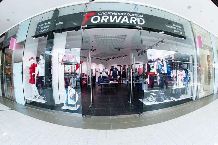 Фирменный магазин FORWARD теперь и в Волгограде! Фирменный магазин FORWARD теперь и в Волгограде!