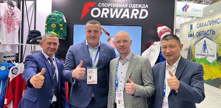 Чемпионы на стенде Forward! Чемпионы на стенде Forward!