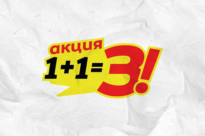 Акция Акция