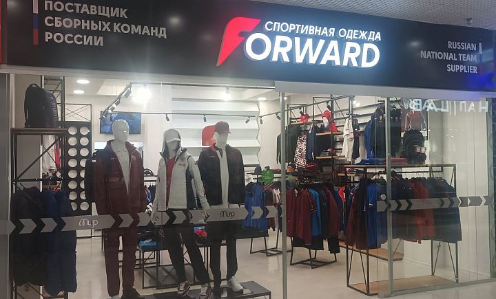 НОВОЕ ОТКРЫТИЕ FORWARD В УФЕ!