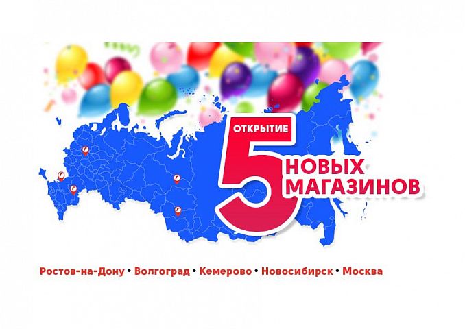 Первый шаг сделан. Впереди Волгоград! Первый шаг сделан. Впереди Волгоград!