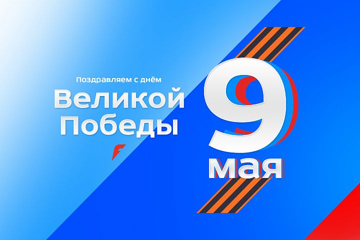 Дарим подарки в День Победы Дарим подарки в День Победы