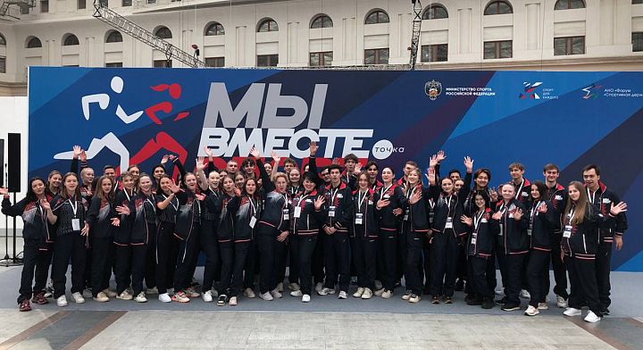 ВОЛОНТЕРЫ «МЫ ВМЕСТЕ. СПОРТ» В ЭКИПИРОВКЕ FORWARD! ВОЛОНТЕРЫ «МЫ ВМЕСТЕ. СПОРТ» В ЭКИПИРОВКЕ FORWARD!