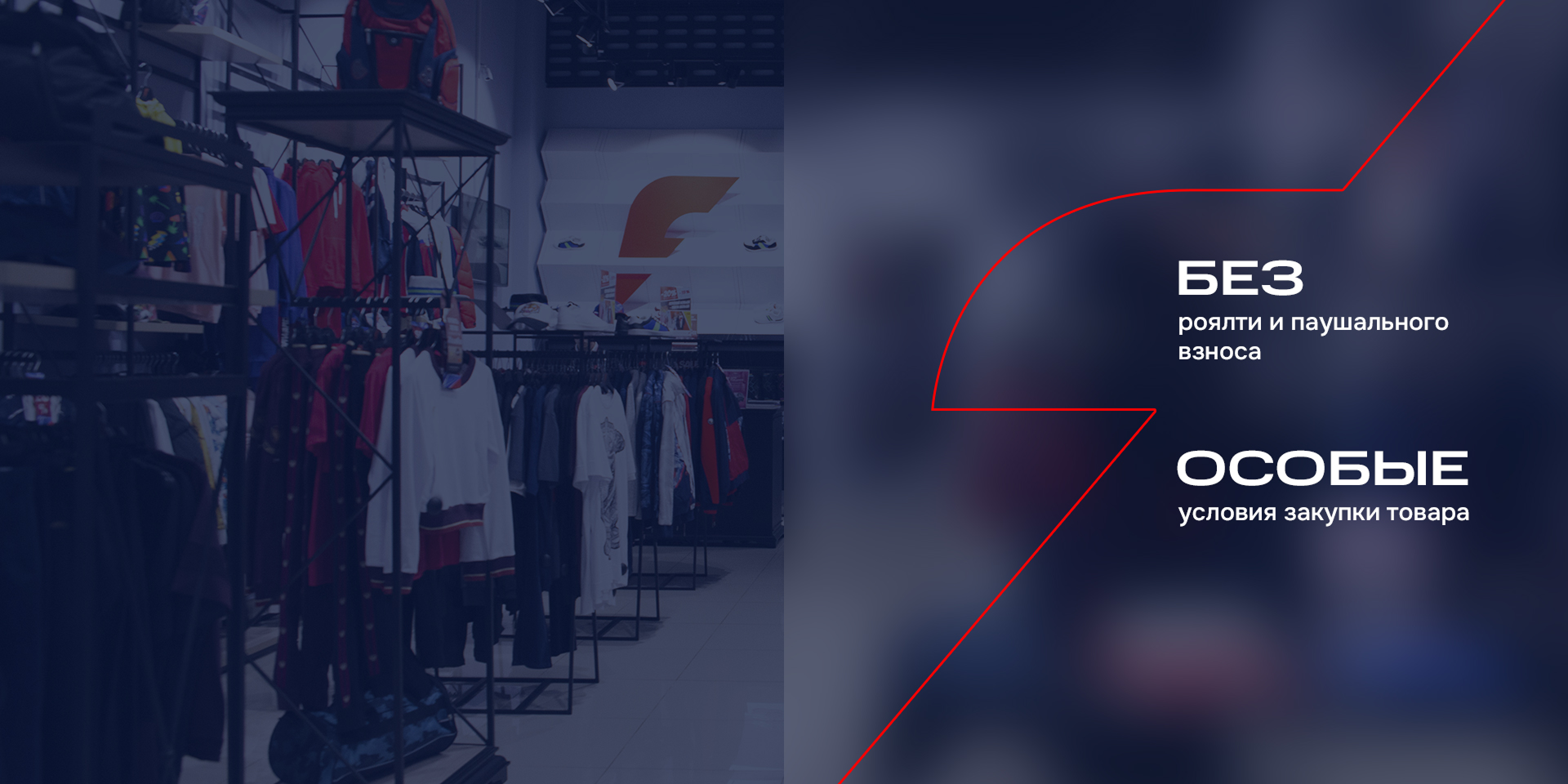 франшиза FORWARD франшиза FORWARD