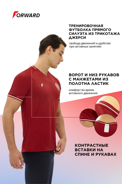 Футболка игровая мужская