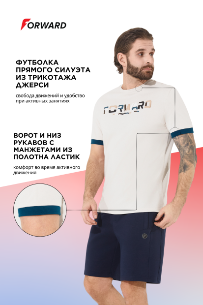 Футболка короткий рукав мужская