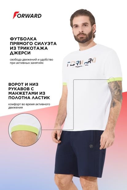 Футболка короткий рукав мужская