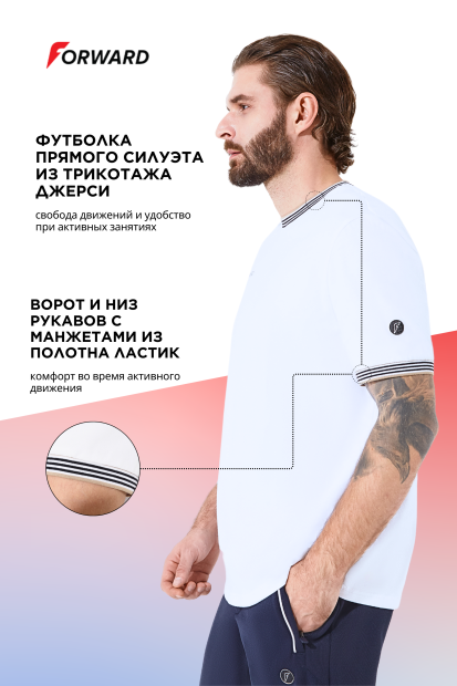 Футболка короткий рукав мужская